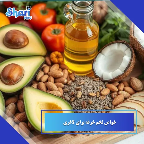 خواص تخم خرفه برای لاغری: 6 مزیت + نکات مصرف